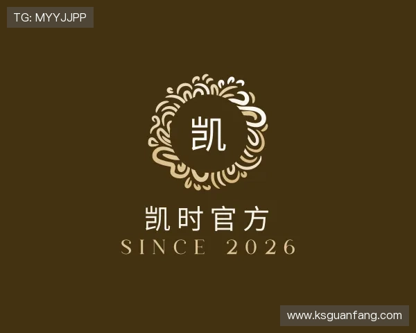 了解凯时官方