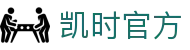 凯时官方 - (中国)枣庄凯时官方企业集团欢迎您
